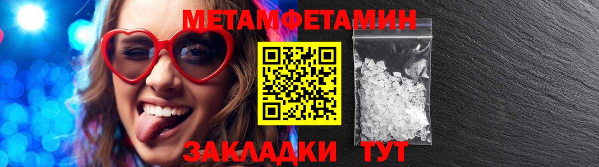 АМФ Premium  Amphetamine  Усть-Илимск  Вход с VPN 
