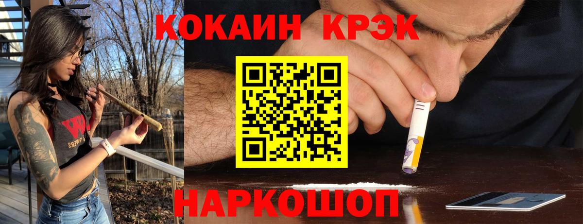 Усть-Илимск  как найти   Вход с VPN  Кокаин  COCAIN 99%  Кокаин Fish Scale 