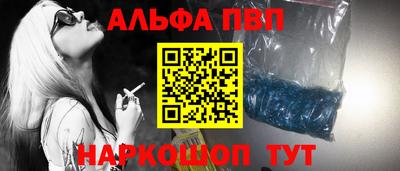 спайс Новозыбков