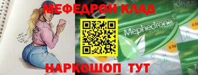 молекула духа Новокубанск