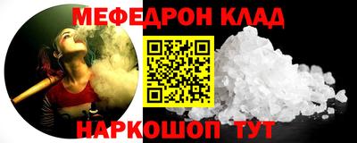 гидра Новодвинск
