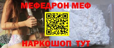 гидра Новодвинск