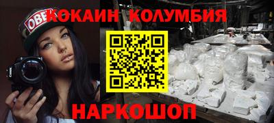 спайс Новозыбков