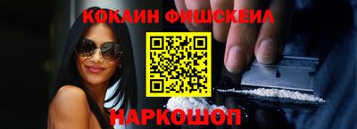 молекула духа Новокубанск