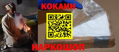 спайс Новозыбков