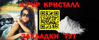 молекула духа Новокубанск