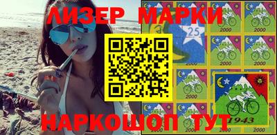 молекула духа Новокубанск