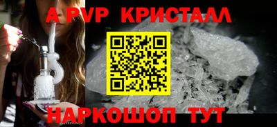 гидра Новодвинск