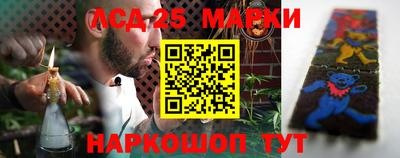 молекула духа Новокубанск