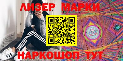 молекула духа Новокубанск
