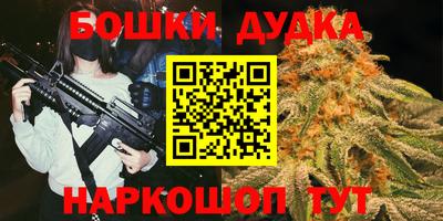 молекула духа Новокубанск