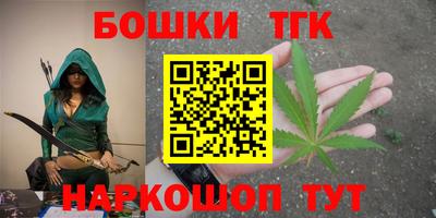 спайс Новозыбков