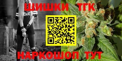 спайс Новозыбков
