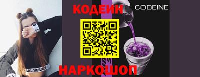 гидра Новодвинск