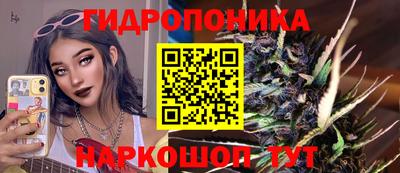 спайс Новозыбков