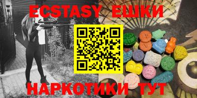 спайс Новозыбков