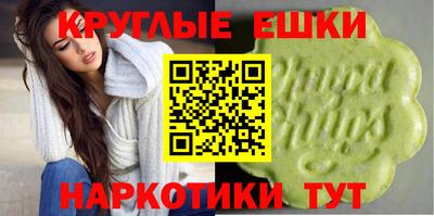 молекула духа Новокубанск