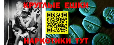 гидра Новодвинск
