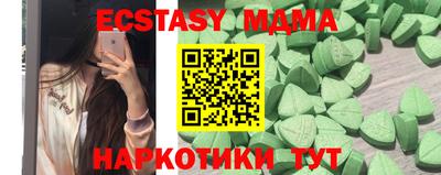 спайс Новозыбков
