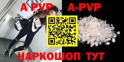 спайс Новозыбков