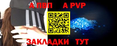 гидра Новодвинск