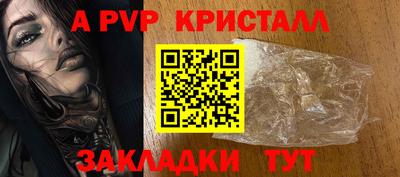 молекула духа Новокубанск