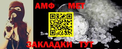 молекула духа Новокубанск