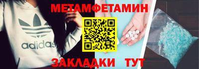 спайс Новозыбков