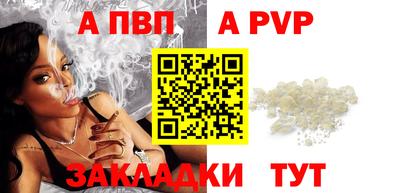 молекула духа Новокубанск
