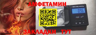 гидра Новодвинск