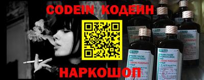 спайс Новозыбков