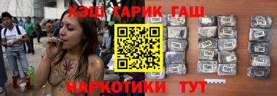 гидра Новодвинск