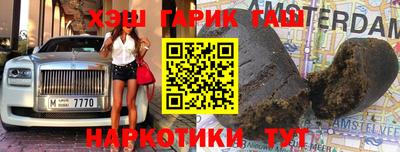 спайс Новозыбков