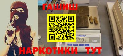 гидра Новодвинск