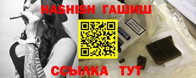 молекула духа Новокубанск