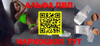 гидра Новодвинск