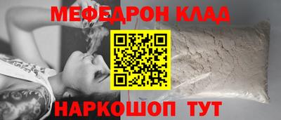 молекула духа Новокубанск