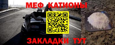 молекула духа Новокубанск