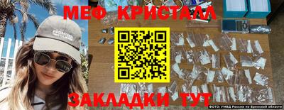 молекула духа Новокубанск