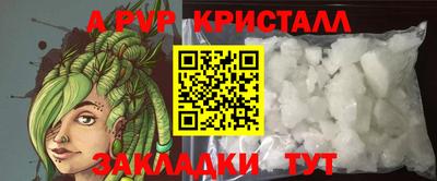 молекула духа Новокубанск