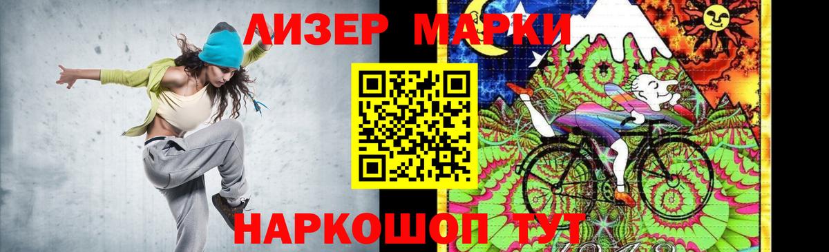 LSD-25 экстази ecstasy  Лсд 25 экстази  Усть-Илимск  Вход с VPN 