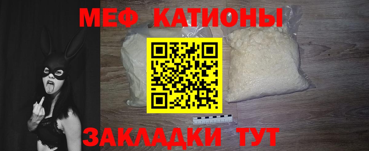 МЕФ  Усть-Илимск