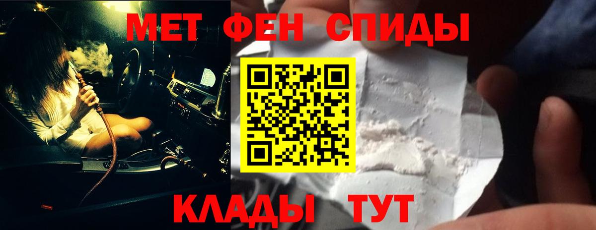 Метамфетамин пудра  Вход с VPN  Усть-Илимск 