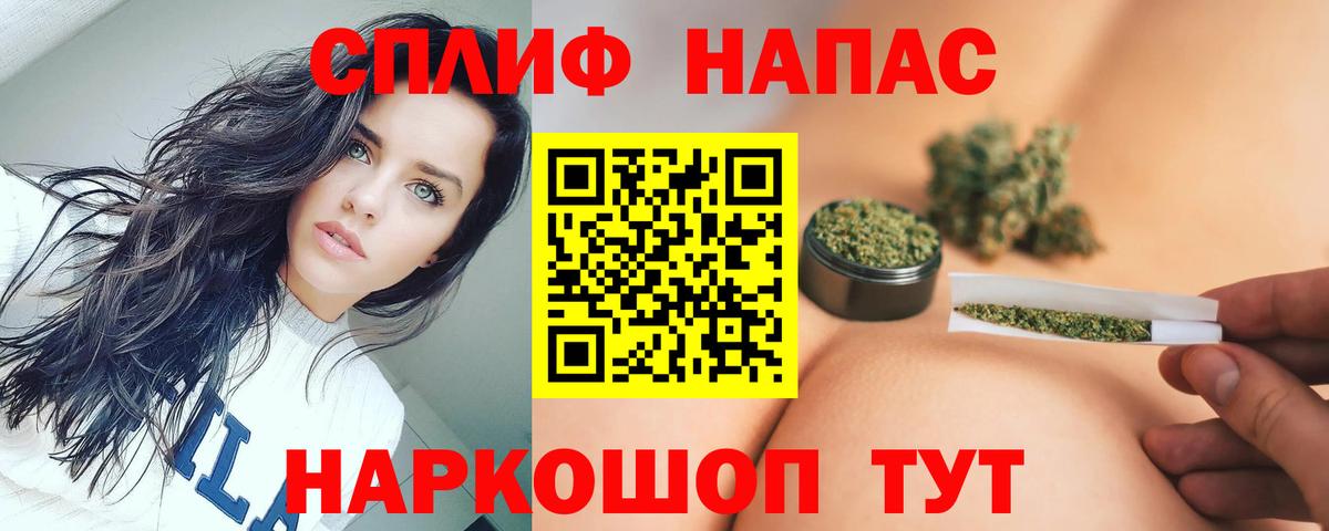 Каннабис семена  Вход с VPN  Усть-Илимск  Каннабис White Widow 
